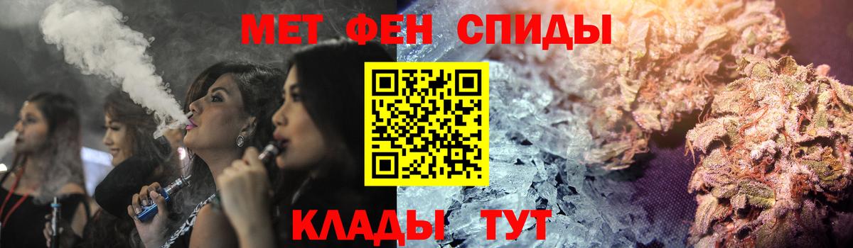 АМФЕТАМИН 98%  Вход с VPN  АМФЕТАМИН  Видное 