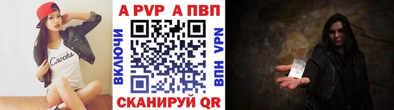 Alpha-PVP СК  дарк нет наркотические препараты  Видное  OMG ТОР 