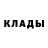 Кетамин ketamine Nastya Green