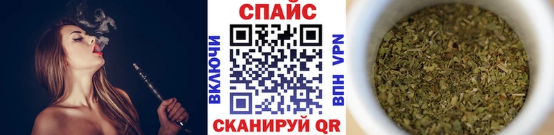 БУТИРАТ бутандиол  магазин  наркотиков  блэк спрут сайт  Видное 