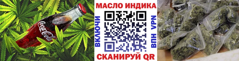 Печенье с ТГК конопля  Видное 