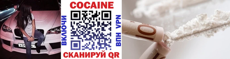 COCAIN FishScale  закладка  Видное 