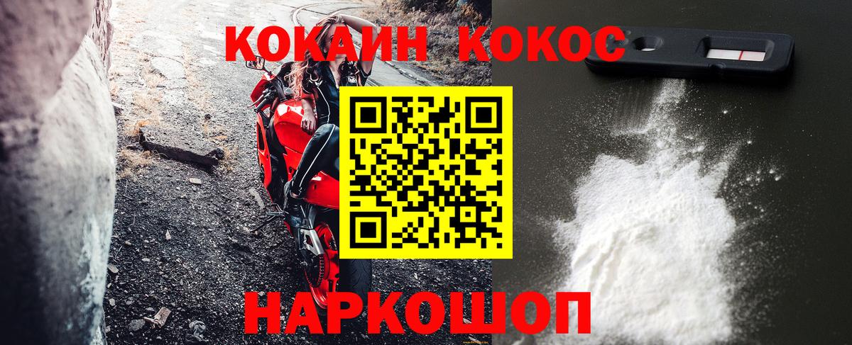 COCAIN Боливия Видное