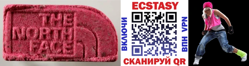 Ecstasy Philipp Plein  Видное 