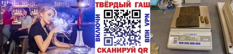 ГАШИШ хэш  Видное 