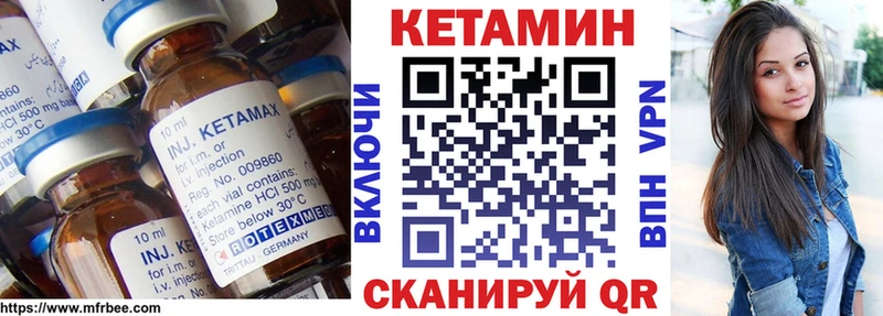 КЕТАМИН VHQ  кракен как зайти  Видное 