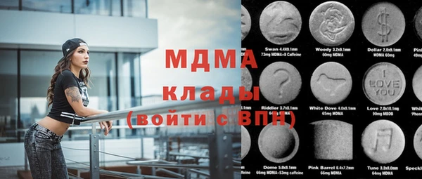 прущие крисы Белокуриха