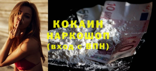 прущие крисы Белокуриха