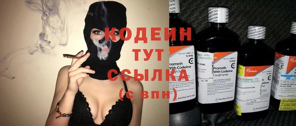марки lsd Богородск