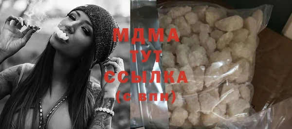 прущие крисы Белокуриха
