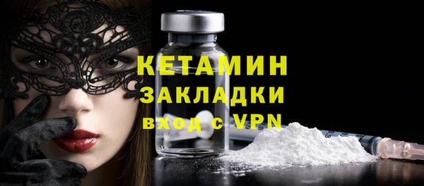прущие крисы Белокуриха