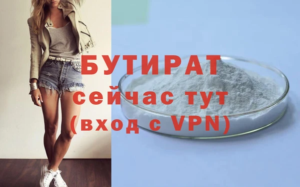 крисы Белоозёрский
