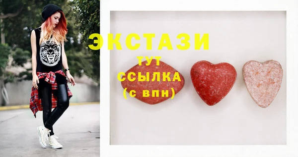 прущие крисы Белокуриха