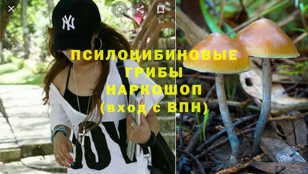 мяу мяу кристалл Слюдянка