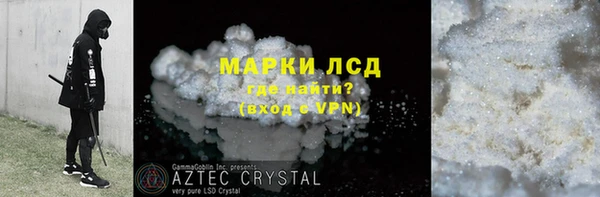 прущие крисы Белокуриха