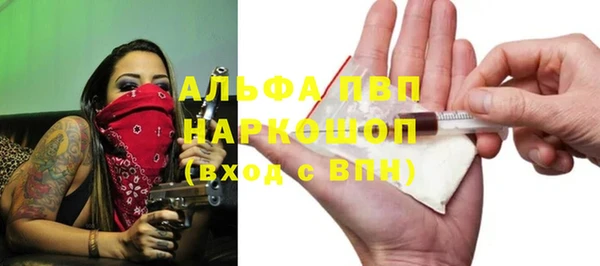 кокс Снежногорск