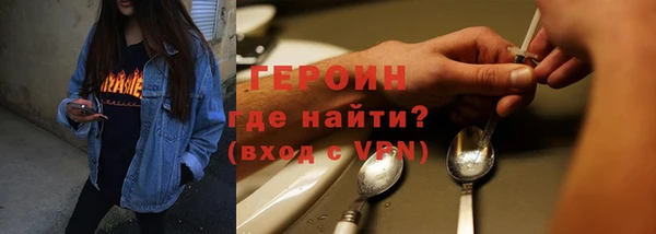 дурь Богородицк