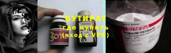 прущие крисы Белокуриха