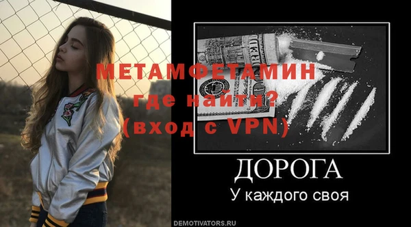прущие крисы Белокуриха