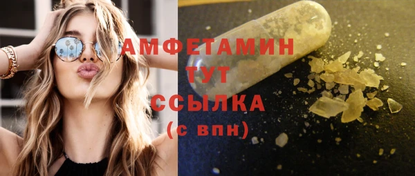 прущие крисы Белокуриха