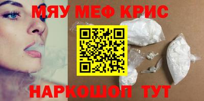 мефедрон мука Чебоксары