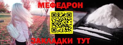 ALPHA-PVP Чебаркуль