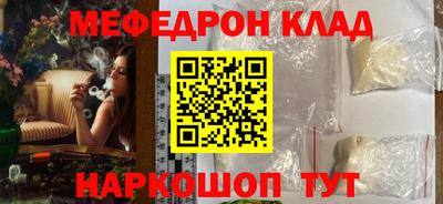 ALPHA-PVP Чебаркуль