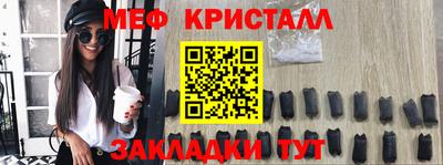 мефедрон мука Чебоксары