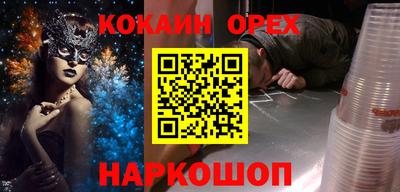 ALPHA-PVP Чебаркуль