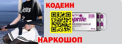 стаф Шелехов