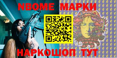 ALPHA-PVP Чебаркуль