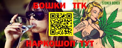каннабис Шахты