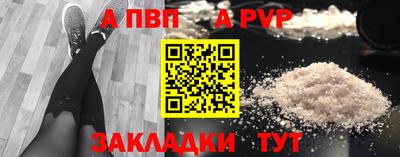 мдма Чапаевск
