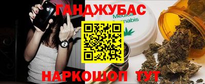 мефедрон мука Чебоксары