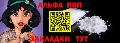 героин Шебекино