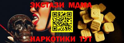 ALPHA-PVP Чебаркуль