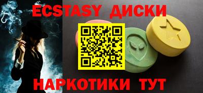 мдма Чапаевск