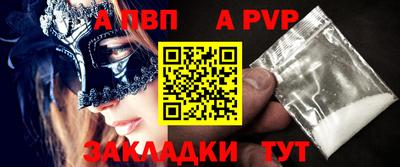 мефедрон мука Чебоксары