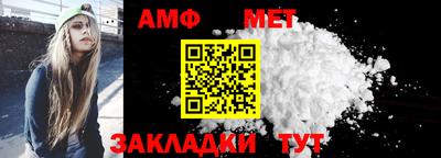 мдма Чапаевск