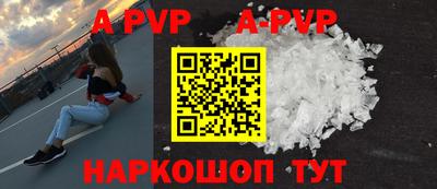 мефедрон мука Чебоксары