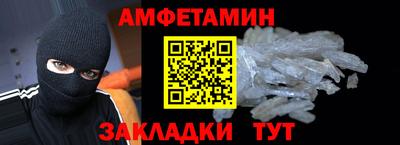 мефедрон мука Чебоксары