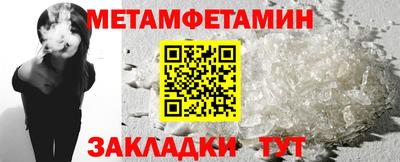 ALPHA-PVP Чебаркуль