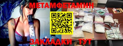 ALPHA-PVP Чебаркуль