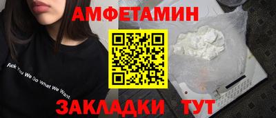 мдма Чапаевск