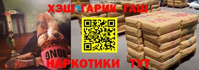 мдма Чапаевск