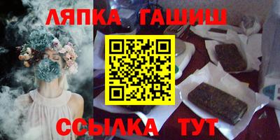 ALPHA-PVP Чебаркуль