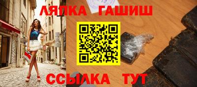 твердый Братск