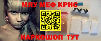героин Шебекино
