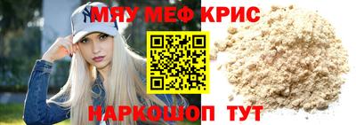 мдма Чапаевск