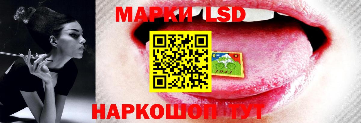 Лсд 25 экстази кислота  Лсд 25 экстази кислота  Вход с VPN  Видное 